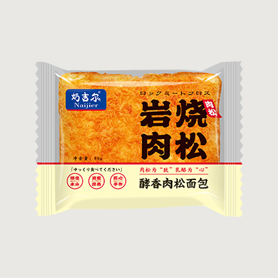 90克定量岩烧